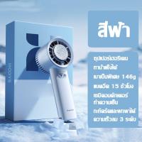 ราคา CY52 พัดลมพกพา เซมิคอนดักเตอร์ทำความเย็น พัดลมมือถือ 100 ระดับ Turbofan พัดลมพกพาชาร์จแบตได้ Type C ชาร์จเร็ว 3000mAh (22564851222)
