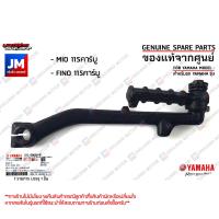 ราคา 5TLE56200100 ชุดคันสตาร์ท เเท้ศูนย์ YAMAHA MIO 115คาร์บู FINO 115คาร์บู (21427742330)