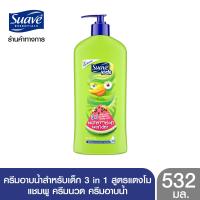 ราคา 1แถม1 SUAVE สวาฟ ครีมอาบน้ำสำหรับเด็ก 3 in 1 แชมพู ครีมนวด ครีมอาบน้ำ 532 มล สบู่อาบน้ำ สบู่เหลวอาบน้ำ แอนตี้แบคทีเรีย สบู่ฆ่าเชื้อ (22464473952)
