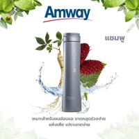 ราคา ของแท้100 Amway Satinique Shampoo Conditioner แอมเวย์ ซาทินิค แชมพู และ ครีมนวดผม รับประกันของแท้ (17462594694)