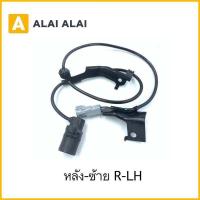 ราคา K021 สายABS เซนเซอร์ABS ล้อหลังToyota Vigo 4X4 Fortuner 2005 2015 (21428913597)