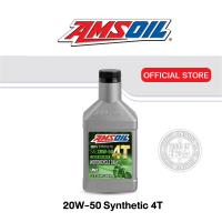 ราคา AMSOIL 100 Synthetic สังเคราะห์แท้ 100 20W 50 4T Performance Motorcycle Oil (9698980755)