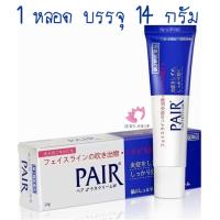 ราคา ครีมทาหน้า PAIR Acne Cream W 12g (21609393821)