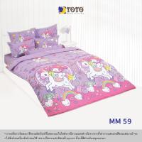 ราคา ผ้าปูที่นอน ไม่รวมนวม My melody Little twin Stars by TOTO Sanrio ผ้าปู Bedsheet Set มายเมโลดี้ กีกี้ ลาล่า ซาริโอ้ ซานริโอ้ (22024277334)