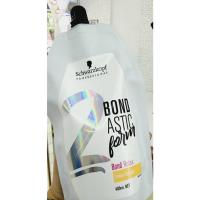 ราคา Schwarzkopf Bond Astic Form แชมพูสำหรับสระผมก่อนดัด ยืด น้ำยายืด ดัดดิจิตอล (20665470046)
