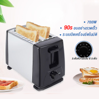 ราคา ใหม่ เครื่องปิ้งขนมปัง เครื่องแซนวิช เครื่องปิ้งขนมปัง เครื่องครัว เครื่องปิ้งขนมปังที่สะดวก เครื่องปิ้งขนมปัง ทําความสะอาดง่าย (22201208337)