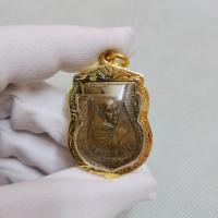 ราคา เหรียญเสมาไหว้ข้าง หลวงพ่อคล้าย บล็อคศูนย์รี ปี 2500 วัดสวนขัน จ นครศรีธรรมราช จี้พระเลี่ยมกรอบอย่างดี พร้อมบูชา มีบริการส่งฟรี (17829976465)