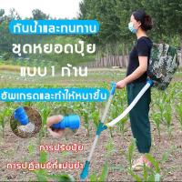 ราคา เป้หยอดปุ๋ย เครื่องหยอดปุ๋ย เครื่องหว่านปุ๋ย ถังใส่ปุ๋ย ถังใส่ปุ๋ยข้าวโพด ไม่ต้องก้มให้ปวดหลัง (22576482223)