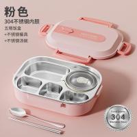 ราคา Lunch Box Adult Lunch Box Student Lunch Box Square Divided Lunch Box Japanese style Lunch Box Microwave Heated 304 Stainless Steel Insulated Box (22569180520)
