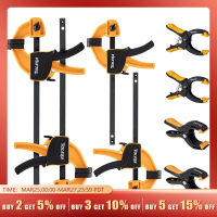 ราคา Tolesa 8ชิ้น6 ตัวหนีบบาร์สำหรับงานไม้4 ตัวหนีบสปริงและ5 ตัวหนีบวงล้อไม้ชุดที่หนีบเร็ว F (21487148797)