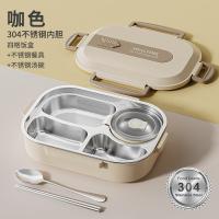 ราคา Lunch Box Adult Lunch Box Student Lunch Box Square Divided Lunch Box Japanese style Lunch Box Microwave Heated 304 Stainless Steel Insulated Box (22569180523)
