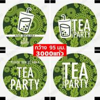 ราคา 1 ม้วน3000แผ่น ฟิล์มซีลแก้ว ฟิล์มซีลฝาแก้ว ฟิล์มปิดปากแก้ว ฟิล์มปิดฝาแก้ว ฟิล์มฝาแก้วพลาสติก พลาสติกปิดแก้ว ฟิล์มปิดแก้ว ม้วนฟิล์ม ฝาแก้วชานมไข่มุก ฟิล์มปิดแก้วชานม ชาไข่มุก สำเร็จรูป (22306714758)