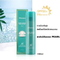 ราคา Jm Solution Sun Spay SPF 50 PA 150mL สเปรย์กันแดดให้ความชุ่มชื้น (22534579857)
