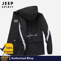 ราคา JEEP SPIRIT เสื้อแจ็กเก็ตแบบเบาสำหรับเดินป่ากลางแจ้งผู้ชายเสื้อแจ็คเก็ตลำลองกันน้ำกันแดดและป้องกันรังสียูวี (17090828806)