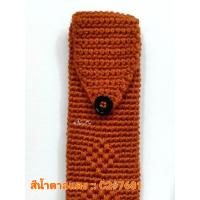 ราคา NarayaArraya ซอง ปลอกมีด ปากกา ยาว 10 นิ้ว เลือกสี ลาย (12568482966)