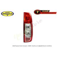 ราคา ไฟท้ายNavara เสื้อไฟท้าย นิสสัน นาวารา NAVARA ปี 2007 2012 ตราเพชร แท้ 04 508 (17474230691)