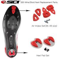ราคา อะไหล่ส้นรองเท้าเสือหมอบ SIDI Replaceable Heel สำหรับรองเท้าเสือหมอบ SIDI Carbon Road ใหม่และเก่า (14879578166)
