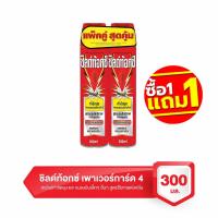 ราคา ส่งฟรี ราคาพิเศษ Shieldtox ชิลด์ท้อกซ์ เพาเวอร์การ์ด 4 สเปรย์กำจัดยุง มด แมลงบินเล็กๆ และแมลงสาบ รวมสูตร 300 มล (21509104969)