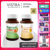 ราคา Boost Energy VISTRA Multivitamins Minerals Amino วิสทร้า มัลติวิตามินและมิเนอรัล 30 เม็ด VISTRA B COMPLEX PLUS Minerals วิสทร้า บี คอมเพล็กซ์ พลัส มิเนอรัล 30 เม็ด (22632322007)