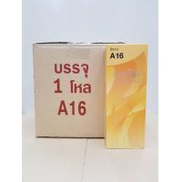 ราคา เบอริน่า สีย้อมผมเบอริน่า A16 สีสว่าง 1 โหล 12กล่อง (22170959001)