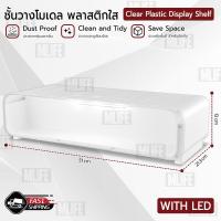 ราคา MLIFE กล่องโชว์โมเดล มีไฟ LED ชั้นใส่ของ กล่องโมเดล ชั้นโชว์โมเดลตั้งโต๊ะ กล่องเก็บโมเดล ตู้ใส่โมเดล Figure Model Popmart (21903368541)