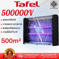 ราคา รับประกัน 3 ป เครื่องดักยุง ฆ่ายุงใน360องศา LED Pest Killer กำจัดยุงและแมลง ที่ดักยุงไฟฟ้า เครื่องไล่ยุง ที่ดักยุง เครื่องดักยุงและแมลง เครื่องไล่ยุงไฟฟ้า 2024 (22425697319)