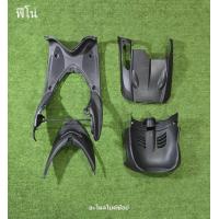 ราคา ชิ้นดำฟีโน่ ชิ้นดำด้านฟีโน่ ตัวเก่า Fino คาร์บู 2006 2013 (22155282020)