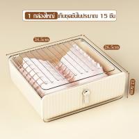 ราคา ที่เก็บชุดชั้นใน กล่องลิ้นชัก กล่องเก็บชุดชั้นใน มีช่องแบ่ง 16 24 ช่องให้เลือก กล่องเก็บของอเนกประสงค์ ที่ใส่ชุดชั้นใน กล่องใส่ถุงเท้า แข็งแรง ทนทาน (22074903347)