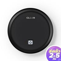 ราคา หุ่นยนต์ดูดฝุ่นอัตโนมัติ เครื่องดูดฝุ่น robot เครื่องกวาดพื้น ทำความสะอาดอัจฉริยะ พร้อมแปรงกวาด ขนาด 1200mAh (22128164891)