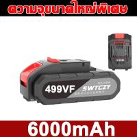 ราคา รับประกัน10ปี Makita บล็อกไฟฟ้า 999V แบต 1580N m 3IN1 แรงบิดสูง บล็อกไฟฟ้า บล็อกไฟฟ้าแรงๆ บล็อกแบตไร้สาย บล็อกไฟฟ้าไรสาย บล็อคไฟฟ้าแรงๆ บล็อกไร้สาย บล็อกลมไร้สาย บล็อกแบต ประแจไฟฟ้า (22519996501)