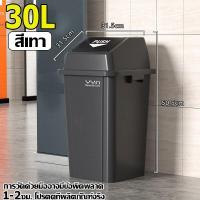 ราคา 100 ปีที่ใช้ไม่เลว ถังขยะมีฝาปิด ถังขยะขนาดใหญ่ ขนาด10L 20L 30L 40L 50L ถังขยะ ถังขยะในครัว ถังขยะห้องน้ำ ถังขยะแบบใช้เท้าเหยียบ ถังขยะพลาสติกทรงสี่เหลี่ยมป้องกันถุงขยะวิ่งได้ประมาณ ถังขยะในห้องน้ำ ถ 