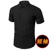 ราคา เสื้อเชิ้ตผู้ชายแขนยาวสีขาวเสื้อเชิ้ตสไตล์เกาหลีอินเทรนด์หล่อสีเทาเข้มธุรกิจมืออาชีพชุดสวมใส่แบบทางการ Kemeja Hitam ผอมเพรียว (21636486100)