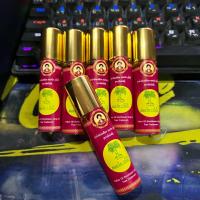 ราคา น้ำมันเหลืองสมถวิล อั้งกี้ ตราต้นโพธิ์ หัวลูกกลิ้ง ขวดใหญ่ แพ็ค 6 ขวด 8มล 6 (19587449672)