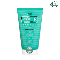 ราคา New Package หลอดรุ่นใหม่ Lot ใหม่ Smooth E Babyface Foam สมูทอี เบบี้เฟส โฟม โฟมล้างหน้า 4 ออนซ์ และ 8 ออนซ์ โฟมไม่มีฟอง Non Ionic 100 PPLF (19398639737)