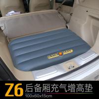 ราคา Taobao Collection เตียงเป่าลมในรถยนต์เบาะเป่าลมสำหรับรถ SUV เบาะรองนอน (20929127597)