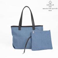 ราคา กระเป๋าแบรนด์ CICELLE ซี เซล สไตล์ Modern Luxury 5218 (22581262598)