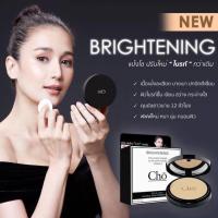 ราคา แท้100 Cho มี QR code แป้งโช ไมโครซิลค์ Cho Micro Silk แป้งโช (21000529657)