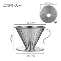 ราคา ที่กรองกาน้ำแบบมีที่จับกาแฟกาน้ำแบบถือถ้วยกรองสแตนเลส304กรวยหยดตาข่ายกรองแก้วกาแฟด้วยมือ (21752707470)