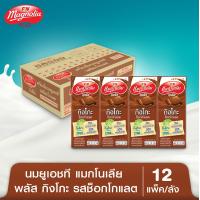 ราคา ผลิตภัณฑ์นมยูเอชทีรสช็อกโกแลต สูตรผสมสารสกัดจากใบแปะก๊วย ตราแมกโนเลีย พลัส 180 มล 48 กล่อง (22405518958)