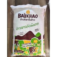 ราคา ข้าวเหนียวสันป่าตอง ตราใบข้าว ข้าวเหนียวคัดพิเศษ เหนียวนุ่ม อร่อย ขนาด 15 กิโลกรัม (22315238519)