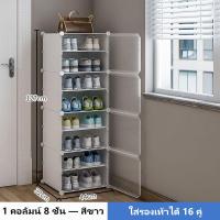 ราคา IKEAA ตู้รองเท้า PVC กันน้ำ กันปลวก โครงสร้างเหล็ก ชั้นวางรองเท้า ชั้นพลาสติกเหนัยว ตู้ (22566805062)