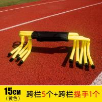 ราคา รั้วกั้นการฝึกฟุตบอลรั้วกั้นขนาดเล็กอุปกรณ์การฝึกกรีฑาฟิตเนสสำหรับเด็กเล่นบาสเก็ตบอลอนุบาลรั้วกั้นขนาดเล็ก (15449962059)