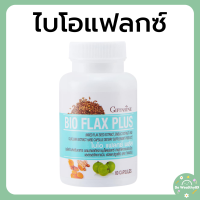 ราคา ไบโอแฟลก กิฟฟารีน อาหารเสริมวัยทอง ปรับฮอร์โมน ห่างไกลวัยทอง หงุดหงิดง่าย หลงลืม (21318495725)