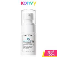 ราคา SKINTIFIC Serum สกินทิฟิค เซรั่มบำรุงผิว 20ml 10 Niacinamide 2 Salicylic Acid 5X Ceramide 3 Tranexamic Acid (22425714846)