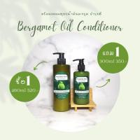 ราคา ครีมนวดผมน้ำมันมะกรูดสำหรับผมแห้งเสียผมทำสี ครีมนวดB ปกป้องสีผมไม่ซีดจาง (15613244316)