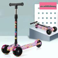 ราคา สกูตเตอร์ 3 10 ปี สกูตเตอร์ scooter ปรับความสูงได้ พับเก็บได้ง่าย ช่วยบริหารกล้ามเนื้อขาและช่วยในการทรงตัวของเด็ก (22092046434)