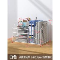 ราคา ชั้นเก็บเอกสารชั้นวางโฟลเดอร์ชั้นวางแบ่งชั้นวางแบบหลายชั้นสำหรับวางเอกสารบนโต๊ะชั้นวางเอกสารอุปกรณ์จัดเก็บเอกสารสำหรับหอพัก (22011325099)