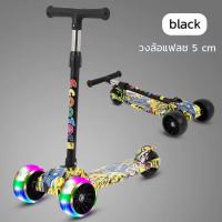 ราคา Kid Scooter สกู๊ตเตอร์ 3 ล้อ สกู๊ตเตอร์เด็ก ล้อมีไฟ พับเก็บง่าย ช่วยบริหารกล้ามเนื้อขาและช่วยในการทรงตัวของเด็ก ปรับความสูงได้ 4 ระดับ (22373367760)