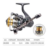 ราคา พร้อมส่ง รอกตกปลา รอกสปินนิ่ง รอกสปิน ตกปลา อุปกรณ์ตกปลา รอกตกปลา น้ำหนักเบา Gear Ratio 5 2 1 JM 200 Fishing reel with 60m line (21727419929)