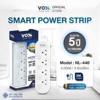 ราคา ปลั๊กไฟ Vox Smart 10A 2500W สวิตช์แยก มีมอก รางปลั๊ก USB สายยาว 3 เมตร (22445479536)